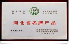 资质荣誉