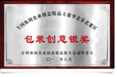 资质荣誉