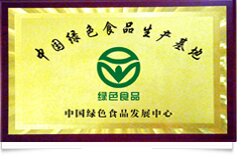 资质荣誉