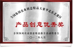 资质荣誉